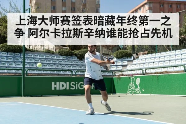 tennis player forehand action
